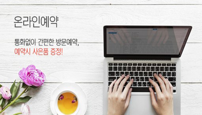 힐스테이트 숭의역
